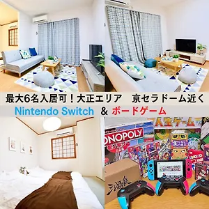 アパート Westay Designers House/6 Mins To Shinsaibashi201 大阪市