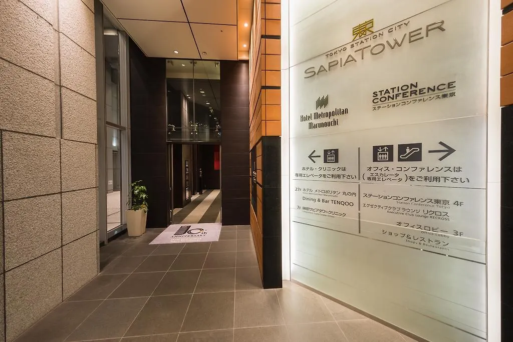 Hotel Metropolitan Tokyo Marunouchi 4*,